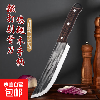 锋利锻打剔骨专用刀屠夫宰羊商用剃骨刀锋利猪肉分割刀杀猪专用刀 1把