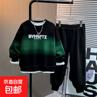 Boys spring and autumn suit 2025 new medium and big boys boys handsome sports cool trendy two-piece set white border sweatshirt suit 150 cm recommended height 140-150