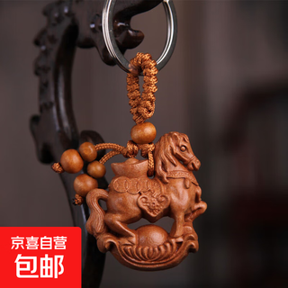 Twelve zodiac keychain peach wood carved three-dimensional keychain gift pendant street stall night market supply 12 zodiac signs horse