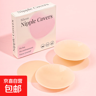 超薄透气隐形无痕无胶自粘胸贴防凸点硅胶乳贴吊带女婚纱显小胸 深肤色+盒子D款 S-10CM