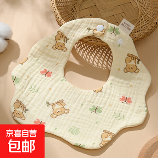 Baby dribs, six layers of pure cotton gauze, flower soft lace bibs, adjustable children's baby bibs, koala 1 pack, no specifications