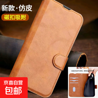 Huawei nova14 mobile phone case is suitable for 13/12/11/10/9/8/7/6/5/4 protective cover, magnetic anti-fall flip cover with bracket, full-cover edge huawei mobile phone case, blue-imitation leather buckle sewing thread wallet style leather case huawei nova14