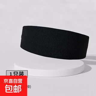 Sports headband for men, sweat-absorbent running headband, antiperspirant and sweat guide band for women, fitness football hair bandana, headscarf for washing, magic night black