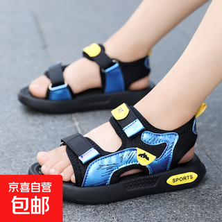 2025 new boys' sandals, medium and large children's sandals pikachu summer boys' beach shoes, handsome and versatile primary school students, black orange 40