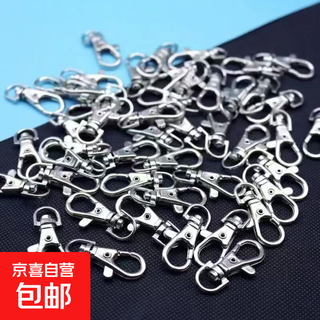 Simple keychain anti-lost buckle accessories hook metal hanging buckle school bag buckle opening rotating id hook buckle key chain 5 pieces