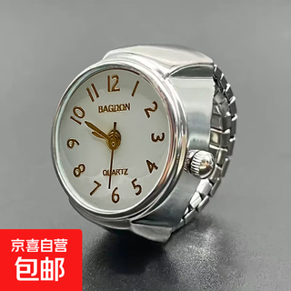 Ring watch that can tell the time, xiaoxiangfeng mini version, popular ring watch, trendy personality, fashionable personality for men and women, silver shell and white face, yinbai