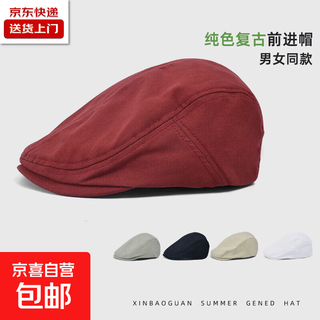 British retro progressive hat for men and women, outdoor leisure, versatile duck tongue sunshade and sun protection hat, literary painter beret, burgundy solid color retro progressive hat, one size fits all 55-59cm