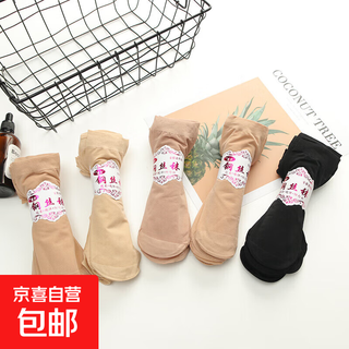 10 pairs of facial masks, steel wire short stockings for women, velvet core-spun silk, ultra-thin black socks, women's skin color socks, skin color, 10 pairs, one size fits all