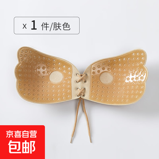 Drawstring bra stickers for women push-up wedding dress straps for big breasts anti-sagging silicone bra stickers strapless invisible underwear lesbian goddess style skin color pair a