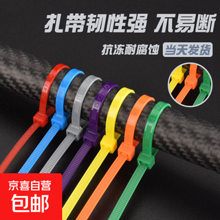 Jd logistics colorful nylon cable tie cable tie cable organizer red yellow blue green plastic cable tie 10cm nylon cable tie 100 pieces random