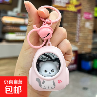 Cartoon luminous backpack kitten and bear key chain pendant school bag pendant night light children's luminous key chain school bag night light key chain - pink