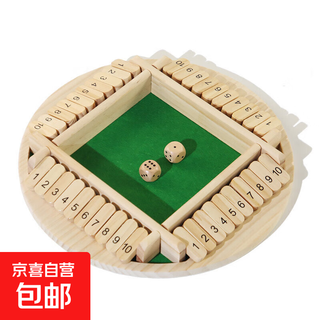 Four-sided card game, children's parent-child board game, bar supplies, casual multi-person party, drinking order, digital toys, green round style, blister packaging