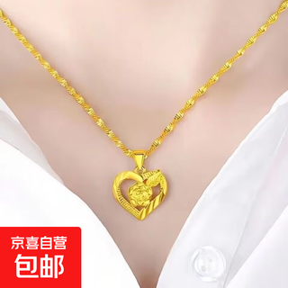 Alluvial gold pendant female clavicle chain peach heart rose heart-shaped necklace versatile and noble gift for wife rose heart-shaped necklace set