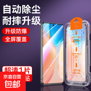 Suitable for vivo s19 dust-free cabin tempered film full screen coverage high-definition anti-fall second patch mobile phone film dust removal artifact corning explosion-proof anti-fingerprint protective film ultra-clear explosion-proof * 1 set dust-free second patch cabin vivo s19