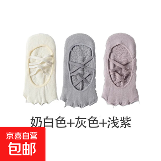 Yoga socks summer thin non-slip women's boat socks adult professional sports socks dance pilates socks fitness milk white + gray + light purple