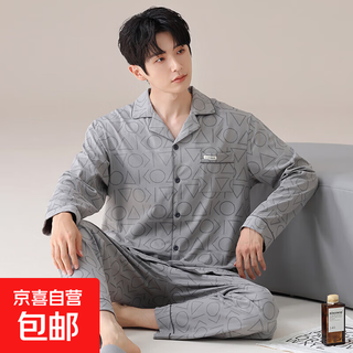 Men's pajamas, men's autumn and winter pure cotton long-sleeved trousers, comfortable cardigan lapel, home clothes omm-12016 male omm-12017 male xl (175) recommended 120-140jin jin equals 0.5 kg