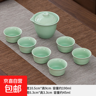 Celadon handle teapot kung fu tea set ceramic household simple teapot tea cup complete set japanese style small set 7-head celadon hand holding pot flat cup