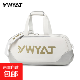 2025新款高级羽毛球包训练网球运动健身包单肩包男女耐磨大容量 3366白金色