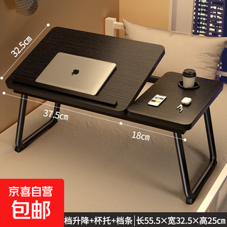 Bed desk laptop table liftable lazy student dormitory foldable table study table small table 55*33 black brushed five-speed lift + cup holder