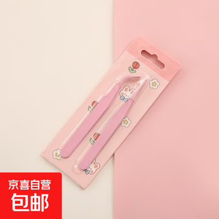Straight head elbow tweezers tape stickers handmade diy handbook clip macaron pointed color clip pink