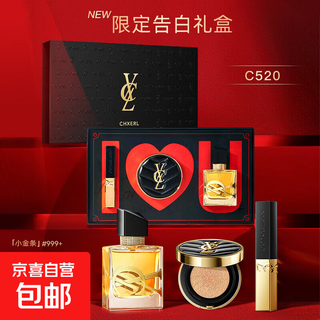 New year's gift xiang xier high-end gift box makeup set air cushion cream lipstick perfume set birthday valentine's day lipstick + air cushion + perfume