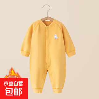 Derong baby jumpsuit, spring, autumn and winter warm baby boy and girl autumn full month clothing, newborn baby clothes, rompers, pajamas, ginger 90cm