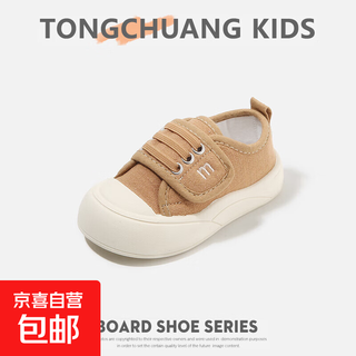 Spring and summer children's canvas shoes, baby versatile shoes, kindergarten indoor shoes, new boys' velcro korean style casual shoes, brown 23, inner length 15.5cm