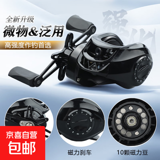 Fishing reel, water droplet reel, lure rod set, long-range casting rod, sea rod, black fishing rod, long-range casting rod, water-dropping reel, anti-explosion line fishing reel, black warrior, left hand