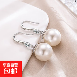 Korean version 925 silver needle earrings, pearl earrings, women's fashion earrings, real silver pearl earrings, new trendy student temperament, 14mm shell beads