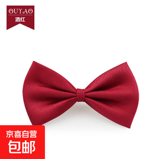 Children's bow tie british style boy baby double layer small bow tie performance bow baby bow tie trendy burgundy