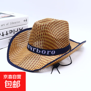 Men's western cowboy hat outdoor travel leisure women's sun shade straw hat summer fishing hat sun protection cool hat navy blue
