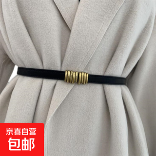 European and american suit belt for women, versatile decoration, korean corset with skirt, coat, waistband, fashionable and simple belt, black