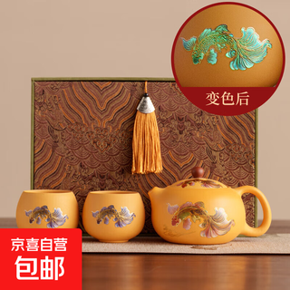 Painted silver gold duan mu purple sand tea set high-end kung fu xi shi teapot tea cup as a souvenir for customers and elders duan ni - koi xi shi teapot 2 cups + tassel gift box