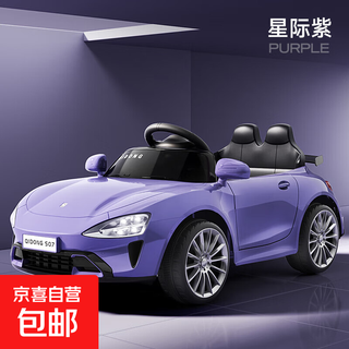Xiaomi su7 children's electric car four-wheel baby toy car can sit on a child's remote control car charging stroller purple high configuration (dual drive 12v4.5 battery + leather seat