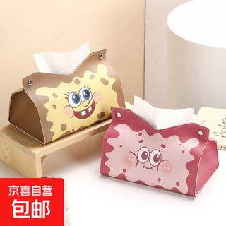 Cute cartoon hand storage bag for men and women can hold tissue bags and cosmetics spongebob squarepants pink