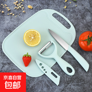 不锈钢三件装菜板瓜刨多色可选厨房迷你小刀水果刀削皮刀组合套装 不锈钢三件套 3件套