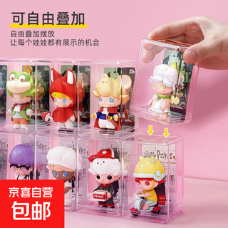 Creative blind box storage box, figure storage box, bubble mart display box, dust-proof doll collection box, desktop storage box, 2 pack