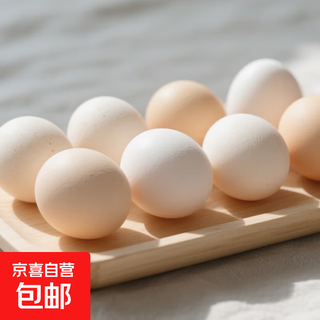 Fresh eggs from farm cereals are picked up and sold now, 45g/piece, 30 pieces, breakfast soft-boiled eggs, 10 pieces only for event