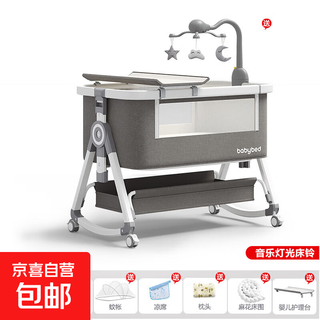 婴儿床可移动摇篮床便携式二合一可折叠多功能bb床新生儿拼接大床 铝合金-沐雨云灰丨圆梦款【记忆