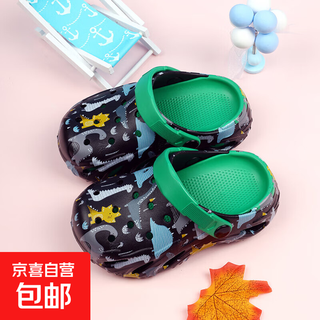 Children's croc shoes boys' slippers summer new indoor baby boys big children's outerwear non-slip sandals beach shoes black green 38