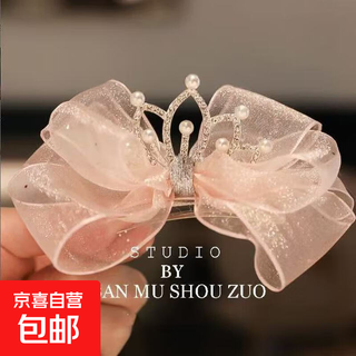 Children's sweet little girl hairpin girl baby bow princess top clip cute super fairy hairpin crown tiara ts383-02 pink crown bow hairpin one