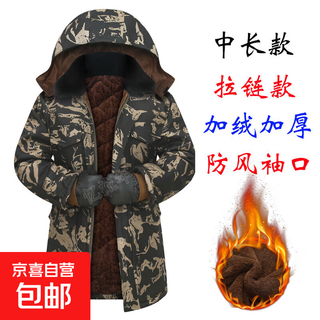 Camouflage cotton coat for men in winter, plus velvet and thickened cotton coat, cold-proof and warm labor protection work clothes, mid-length cotton coat, blackhawk/medium-length/with hat xl suitable for -100-125jin jin is equal to 0.5 kg