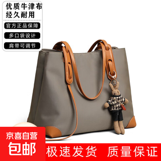 Oxford cloth bag women's tote bag large capacity waterproof shoulder bag birthday gift high-end gift for girlfriend and wife khaki yellow spelling order free pendant