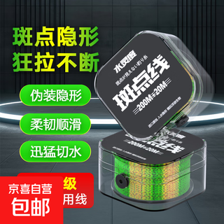 Imported raw silk fishing line main line genuine invisible reel line super soft anti-reel reel line super strong pull spot fishing 220 meters spot green main line no. 0.8 line