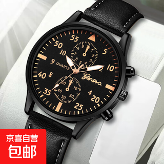 New internet celebrity same style men's watch fashion hot selling business casual simple sports style men's watch black gold