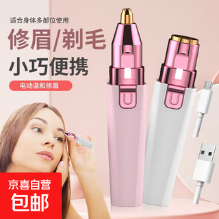 Electric nose hair trimmer women's special eyebrow trimmer nose trimmer rechargeable nose hair cleaning white top version - rechargeable model 9000 high speed + 180 days battery life