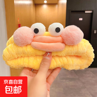Internet celebrity hair tie face wash hair clip funny cute cute cat claw bow eye punch with pliers sausage mouth yellow