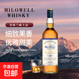 苏格兰调和威士忌40度 橡木桶陈酿烈酒 700ml*单支