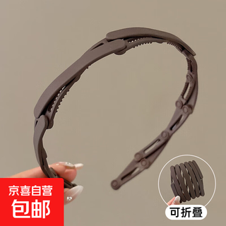 Folding headband for women 2025 new portable face wash retractable headband for travel anti-slip hair broken hair gift 6# basic style - coffee color