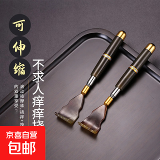 Itch scratch multifunctional back scratching artifact don’t ask for help old man le rake telescopic itch scratcher telescopic itch scratch-50cm-one pack no specifications